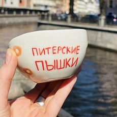 Кружка ручной работы сувенирная «Питерские пышки», керамика, 180 мл