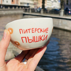 Кружка ручной работы сувенирная «Питерские пышки», керамика, 180 мл