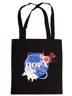 Сумка шоппер Barking Store «Тихоходка Пётр», чёрный