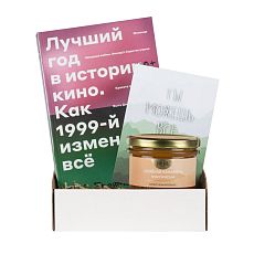 Подарочный набор с книгой «Лучший год в истории кино» и солёной карамелью