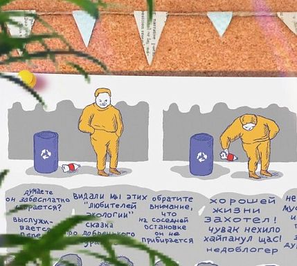 Плакат «Мусорный», фото 4.