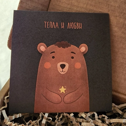 Открытка с мишкой «Тепла и любви», 11 х 11 см, фото 2.