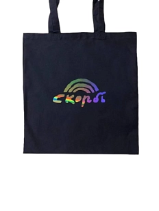 Сумка шоппер «Скорбь», чёрный