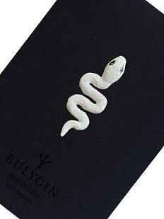 Брошь ручной работы Bulygin «Змея», бело-серебристая, фарфор