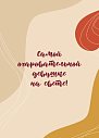 Подарочный набор с книгами «Капитанская дочка», «Приключения Тома Сойера» и мягкой карамелью, превью фото 4