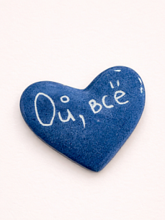 Брошь ручной работы Elizabeth Madar сердечко «Ой, всё», синий, керамика