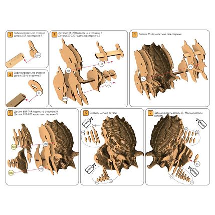Картонный конструктор 3D «Хищник», фото 3.