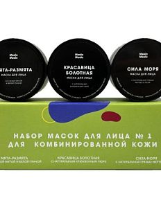 Набор масок для лица №1: для комбинированной кожи