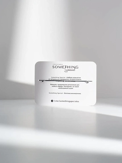 Браслет Something Special «Лазурит №2», Long, фото 2.