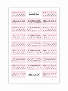 Стикерпак Remarklee* KAKDELA «Трекер настроения»