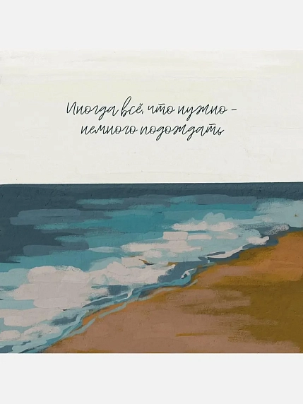 Подарочный набор с книгой «Бюро слухов», ежедневником и соленой карамелью, фото 5.