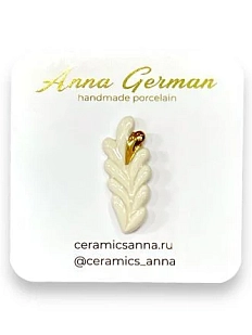 Брошь ручной работы Анна Герман «Ветвь», бело-золотистая, фарфор