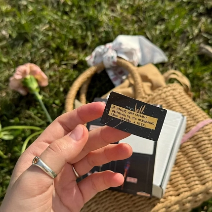 Стикерпак «Я рядом», А6, фото 3.