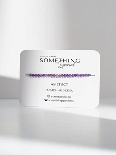 Браслет Long «Аметист №2»