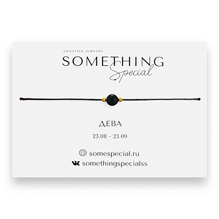 Браслет Something Special с натуральным камнем на нити «Дева», фото 1.