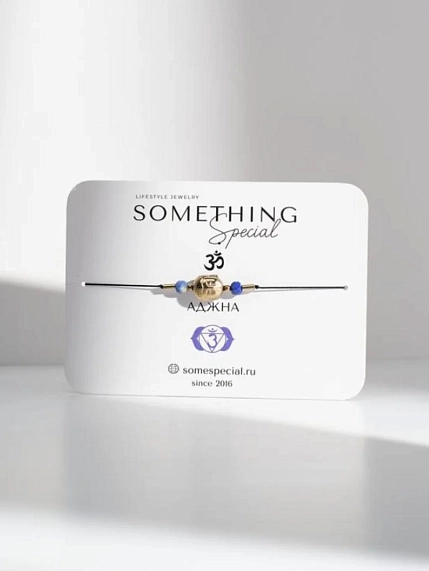 Браслет Something Special «Аджна», фото 1.