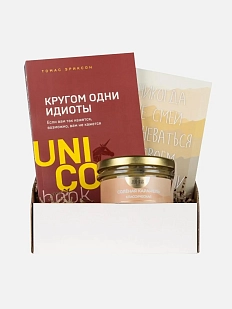 Подарочный набор с книгой «Кругом одни идиоты» и соленой карамелью