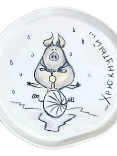 Тарелка ручной работы «Хрюкнутый», керамика, 15 см