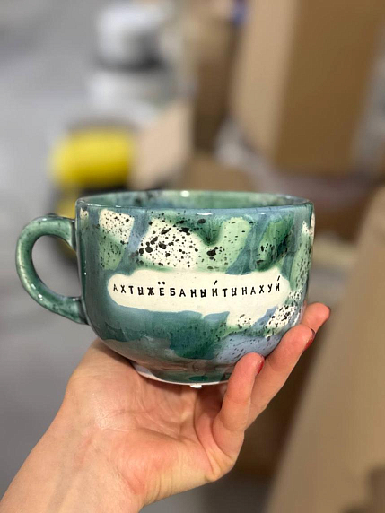Кружка ручной работы Тата вытворяет/NF ceramics «Ахтыжё**ныйтына**й», зеленая, керамика, 600 мл, фото 1.
