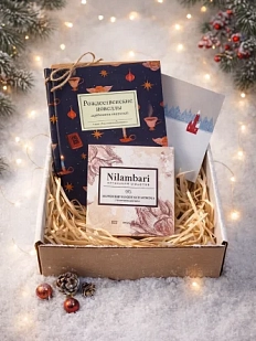 Подарочный набор на Новый год с книгой «Рождественские новеллы зарубежных писателей»