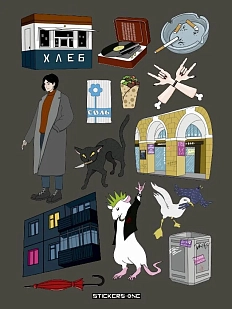 Стикерпак «Piter #2»