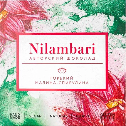 Шоколад Nilambari горький 56% «Малина-спирулина», 65 г, фото 1.