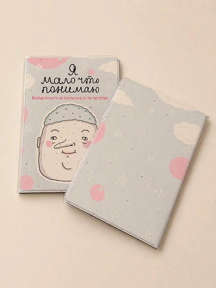 Обложка на паспорт ШКЯ «Мало понимаю», фото 3.