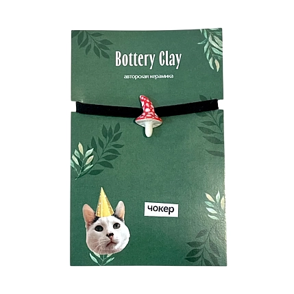 Чокер ручной работы Боттери керамика на кожаном ремешке «Мухомор», керамика, фото 1.