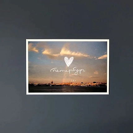 Открытка Подписные изделия «Пленочное фото. Радуга», фото 2.