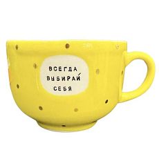Кружка ручной работы NF ceramics «Всегда выбирай себя», жёлтая, керамика, 600 мл