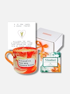 Подарочный набор с кружкой «Я такой же как все, только лучше» и шоколадом