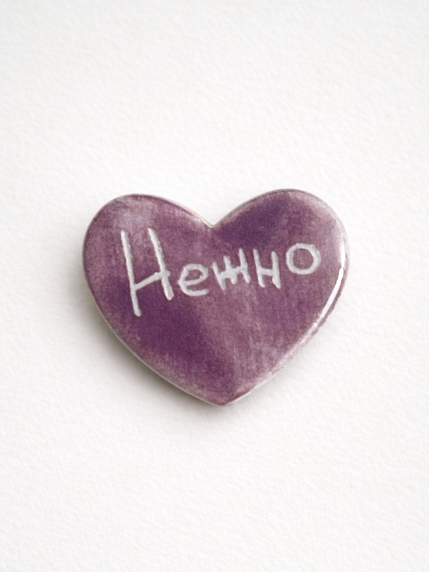 Брошь ручной работы сердечко «Нежно», бордовый, керамика, фото 1.