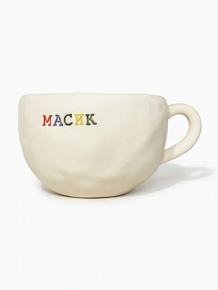 Кружка ручной работы Керамур с надписью «Масик», керамика, 350 мл, фото 1.