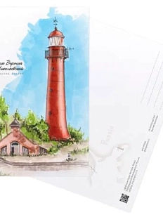 Открытка «Маяк Верхний Николаевский», А6