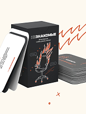 Карточная игра «Незнакомые» для коллег и команд