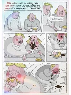 Плакат «Ватрушка»