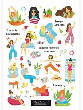 Стикерпак «Летние занятия»