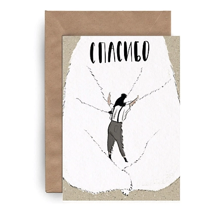 Открытка ЙЕТТИ «Спасибо», А6, фото 2.