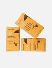 Набор травяного чая на Новый год «Травки имбирь и лимон», 3 пачки