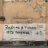 Открытка «Завтра точно лягу пораньше», превью фото 1