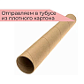 Постер интерьерный «Породы собак», А3, превью фото 2