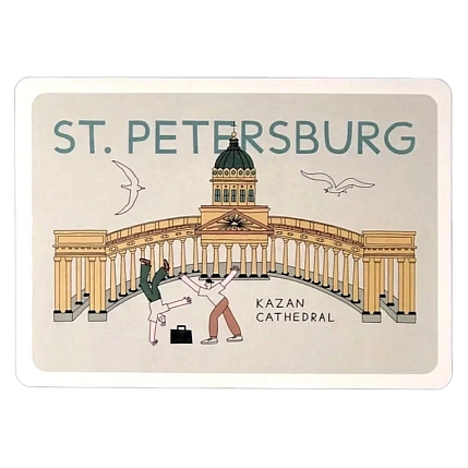 Открытка «Казанский собор. Волкова», фото 1.