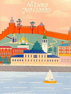 Блокнот «Марка. Нижний Новгород»