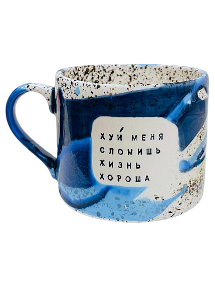 Подарочный набор с кружкой «Х** меня сломишь» и шоколадом, фото 2.