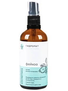 Гидролат Краснополянская косметика «Фейхоа», 100 мл