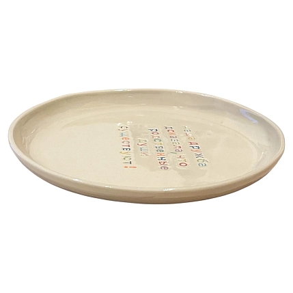 Тарелка ручной работы Йеллоускуп «Наша дружба доказала», керамика, фото 4.