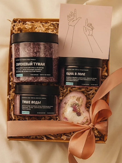 Подарочный набор №4 с косметикой для ванны и бомбочкой, фото 1.