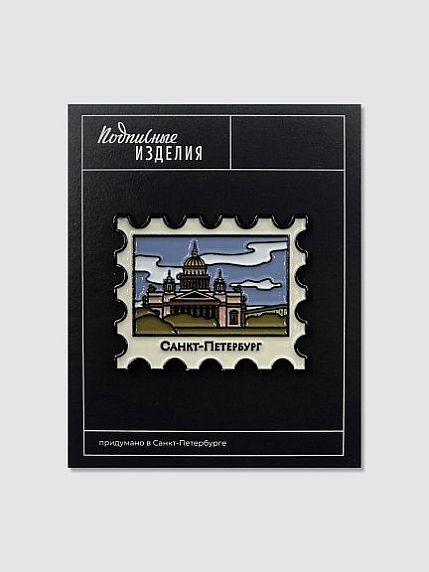 Значок эмалированный «Марка. Исаакий», фото 1.