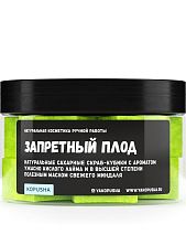Скраб-кубики Kopusha «Запретный плод», зеленый