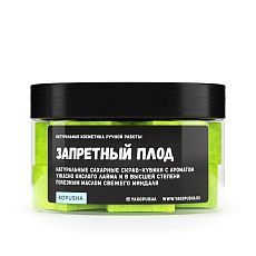 Скраб-кубики «Запретный плод»